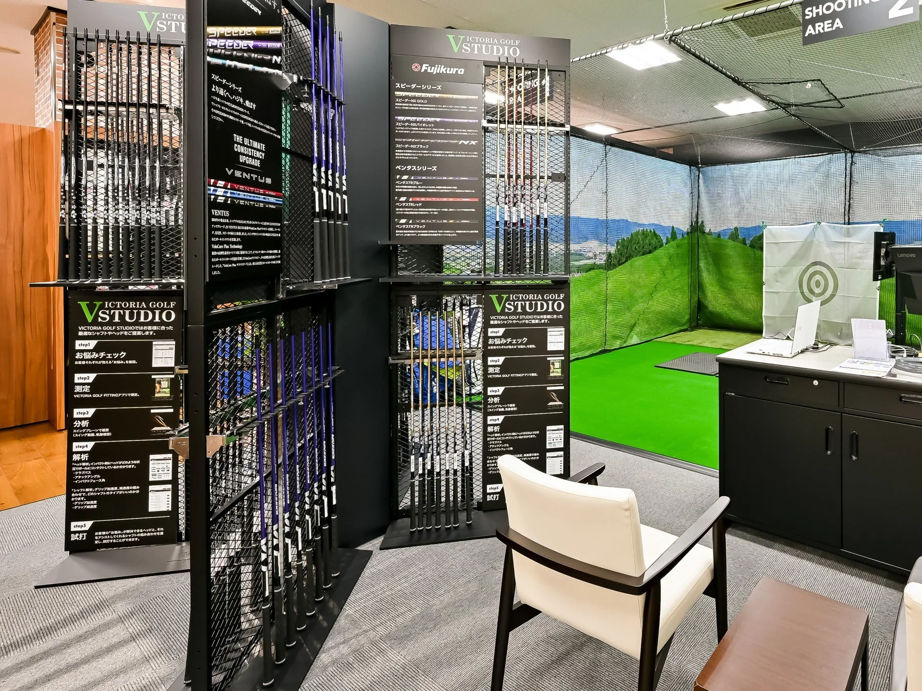 VICTORIA GOLF STUDIO フィッティングコーナー