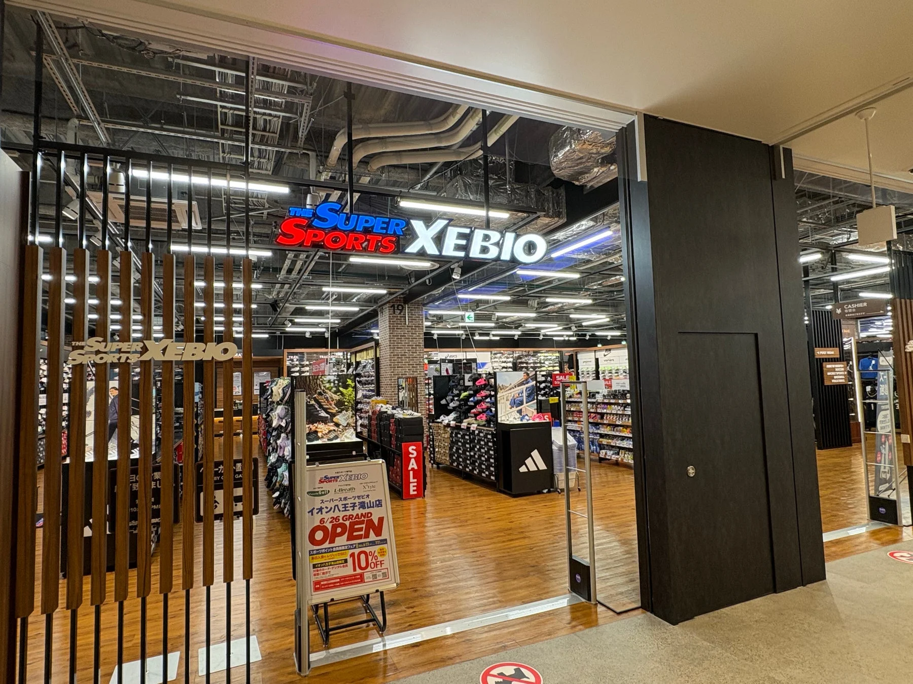 スーパースポーツゼビオ 八王子滝山店