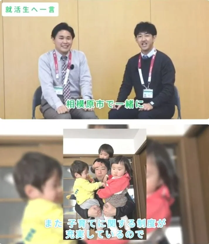 就活生へのメッセージと子育て支援制度を紹介する男性
