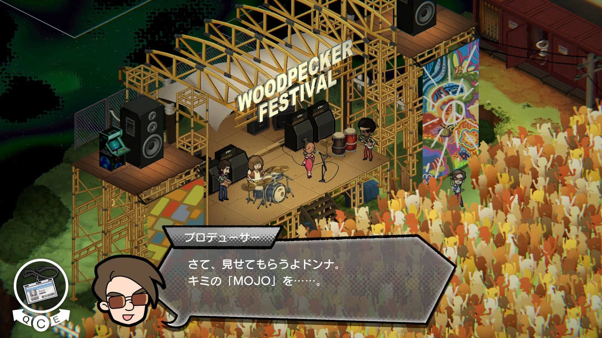 フェスティバル