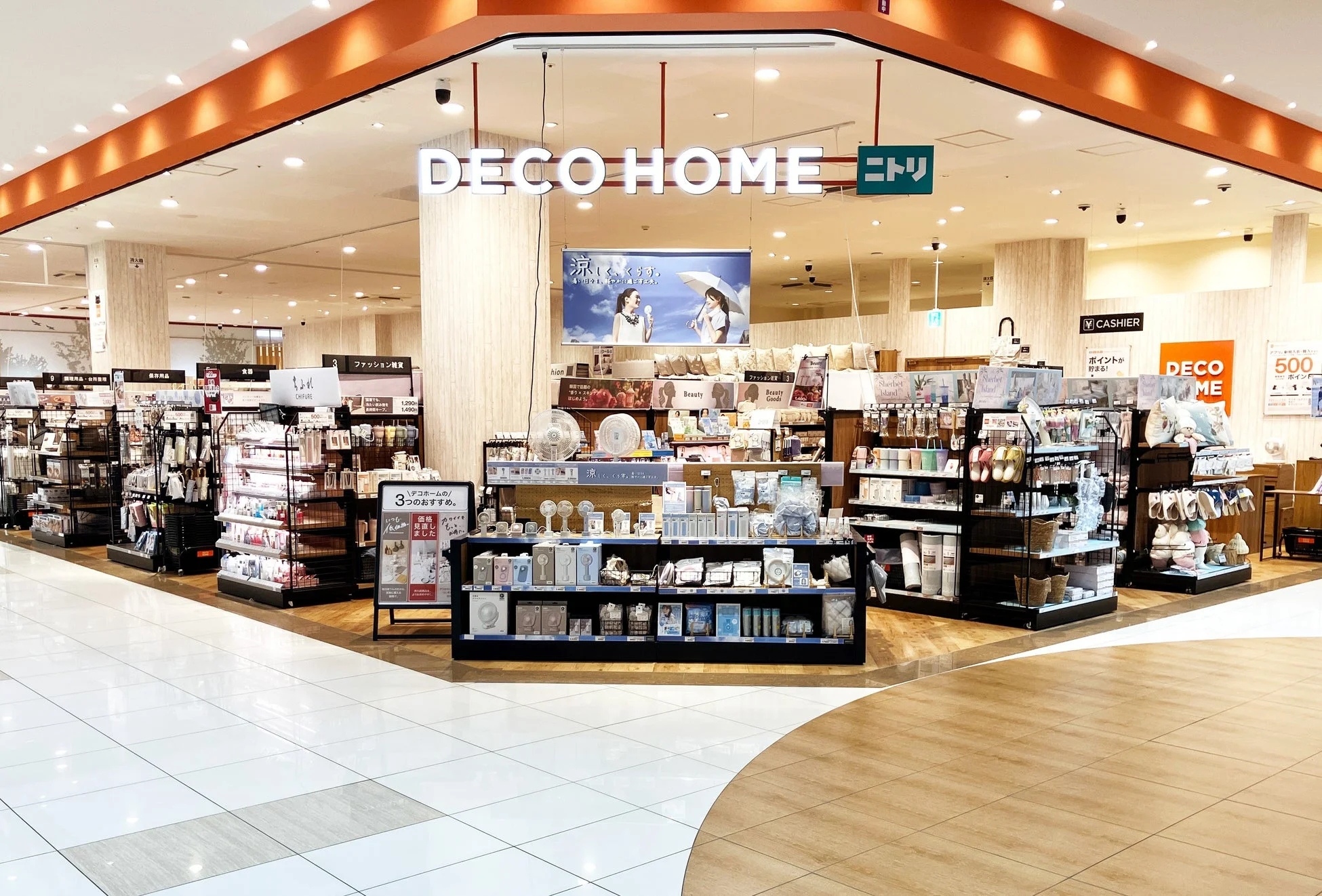 ニトリが展開する生活雑貨店「DECO HOME」の明るく広々とした店内風景
