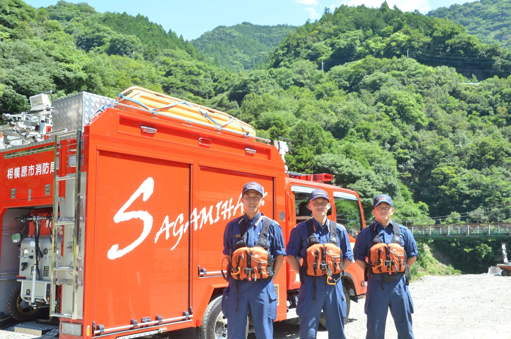 相模原市消防局の隊員