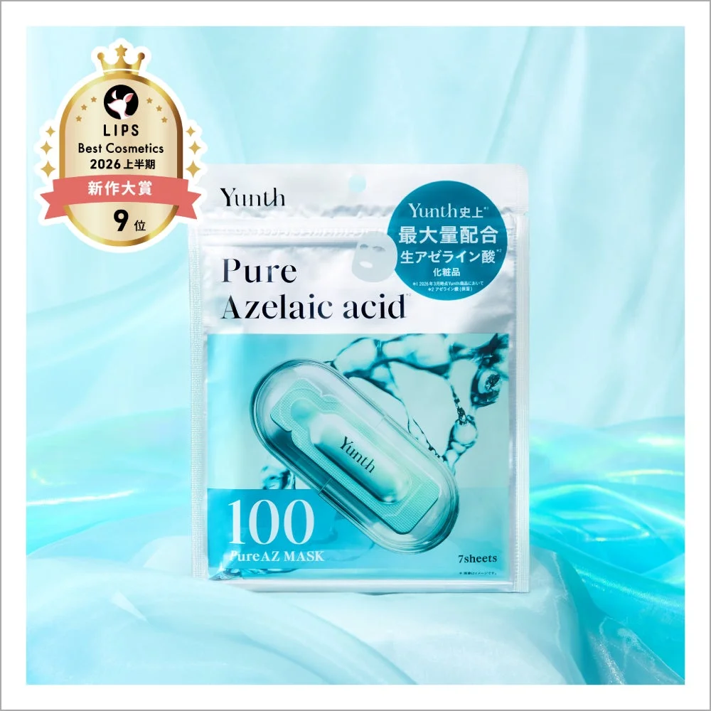 Yunth Pure Azelaic acid 100 PureAZ MASK