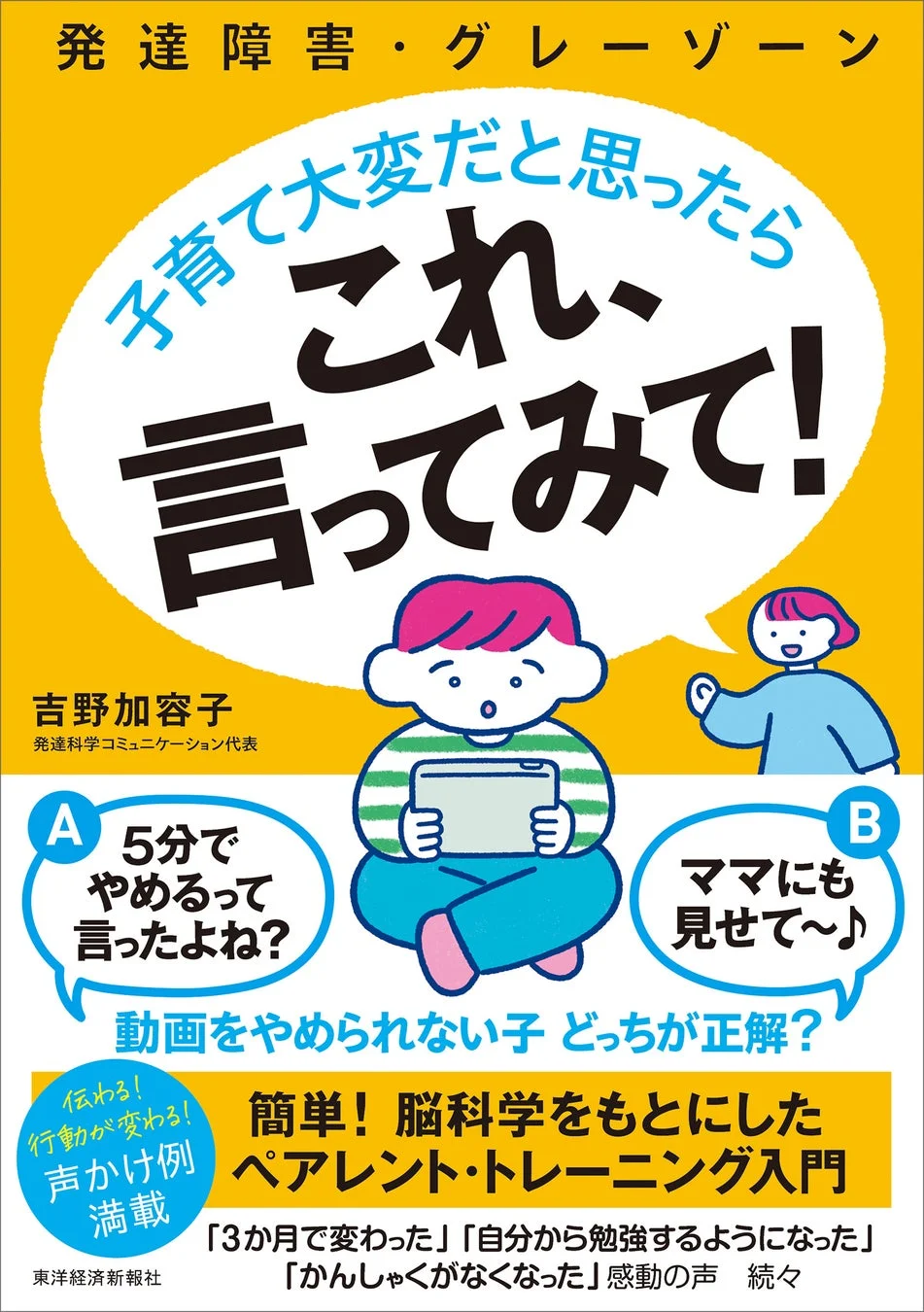 書籍表紙