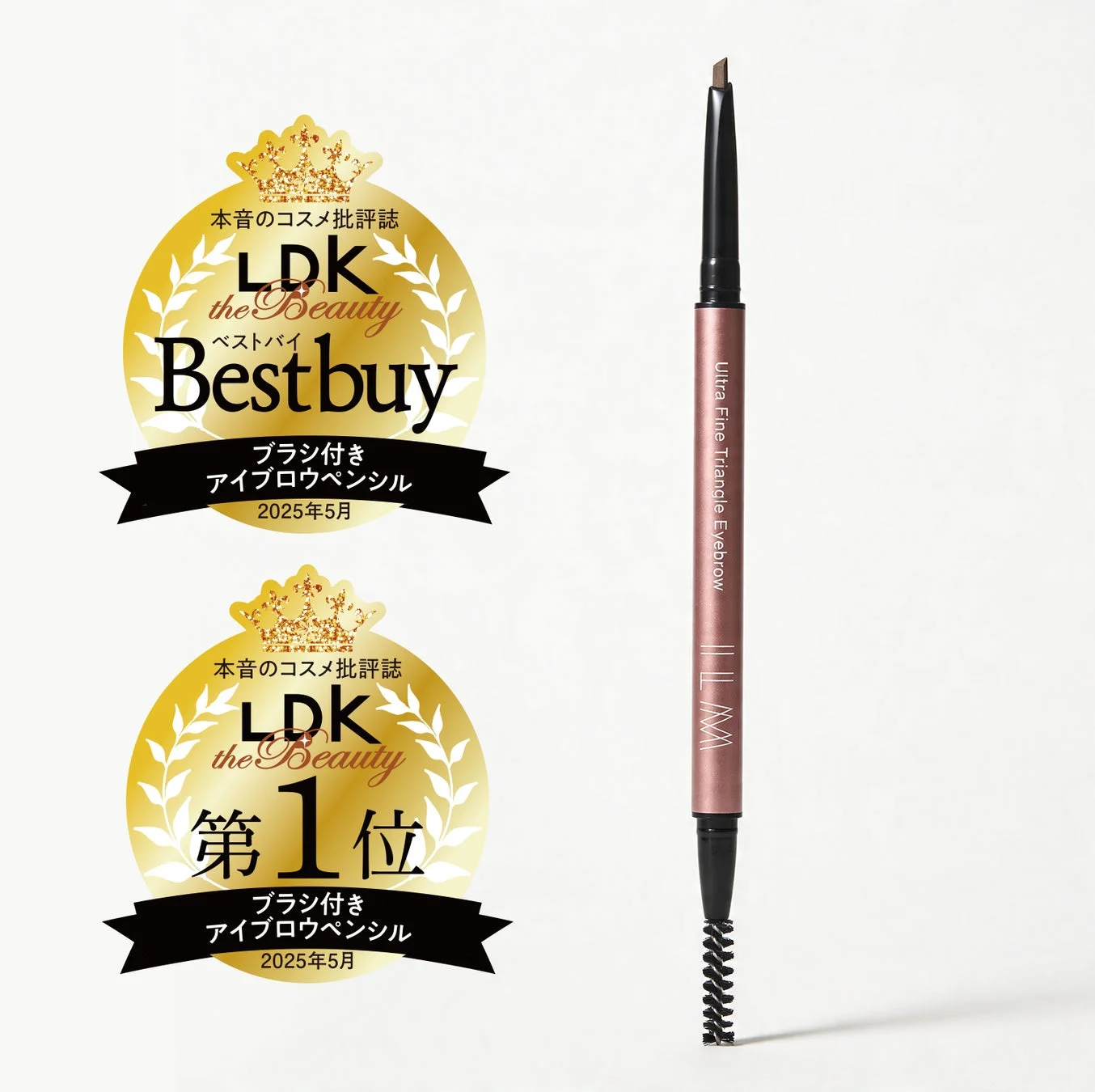 LDK the Beauty受賞バッジ