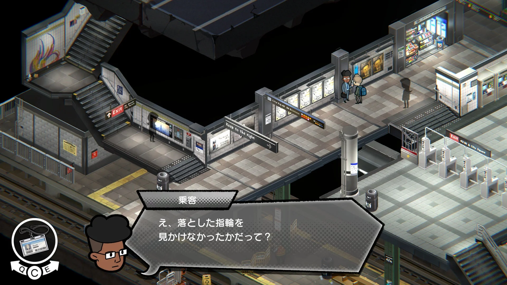 地下鉄の駅