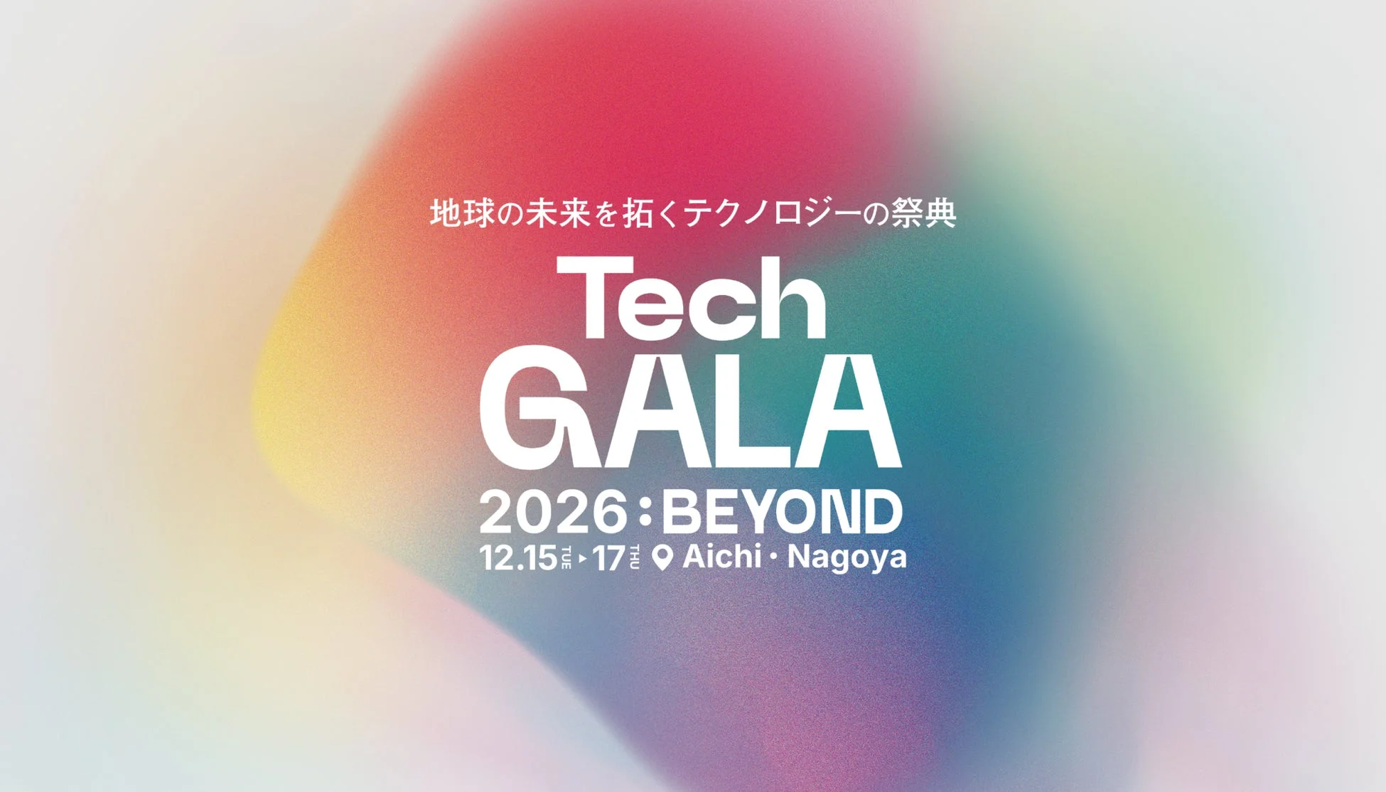 Tech GALA 2026 : BEYONDの告知ポスター