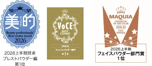 美的、VoCE、MAQUIA フェイスパウダー部門1位受賞ロゴ