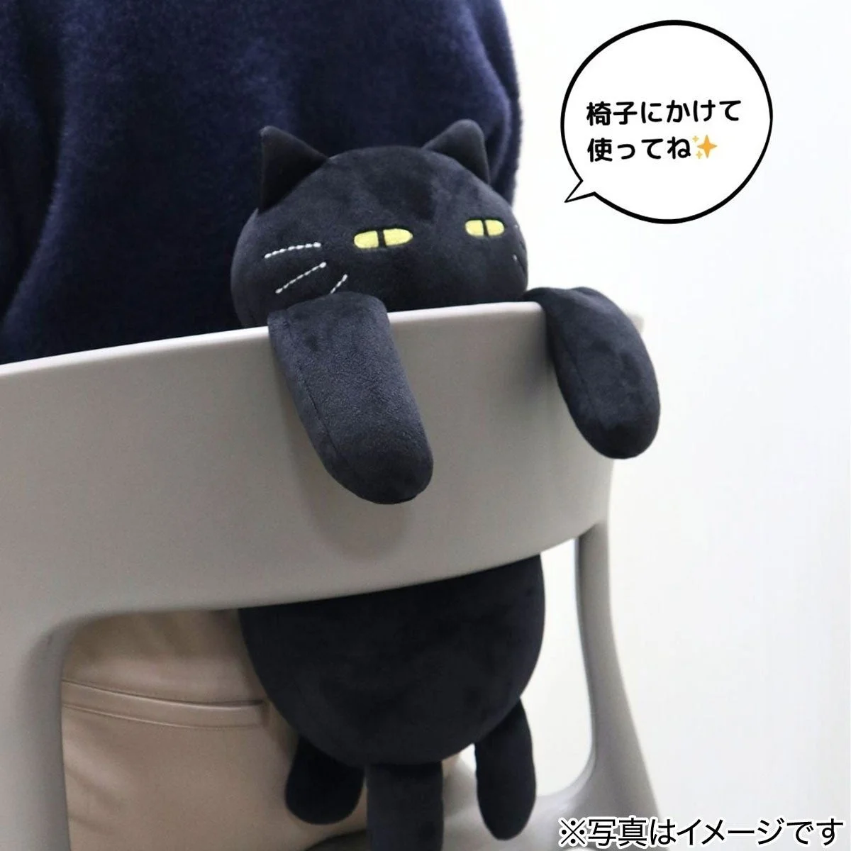 デコネコ背当てクッション