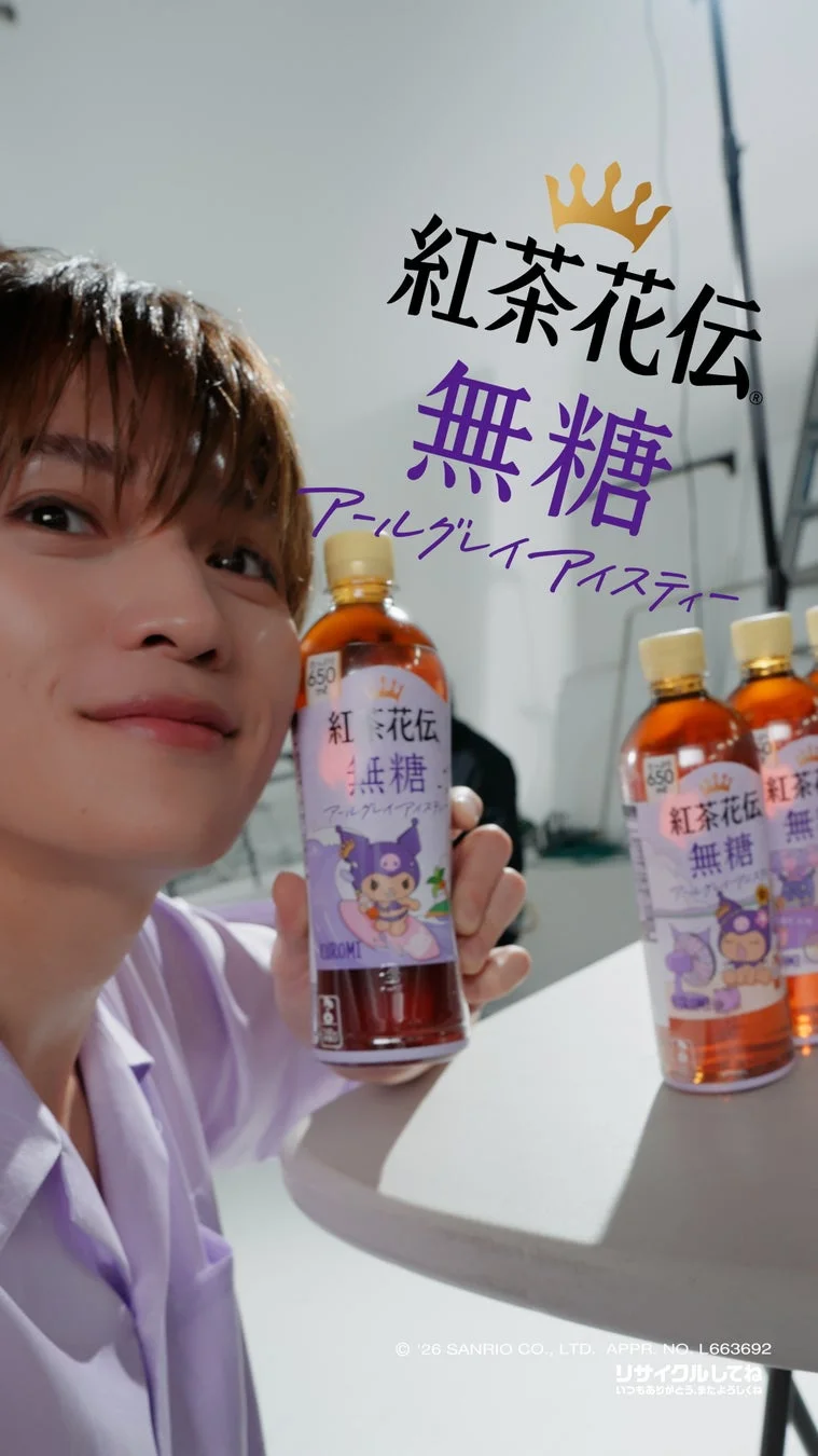 八木勇征さん