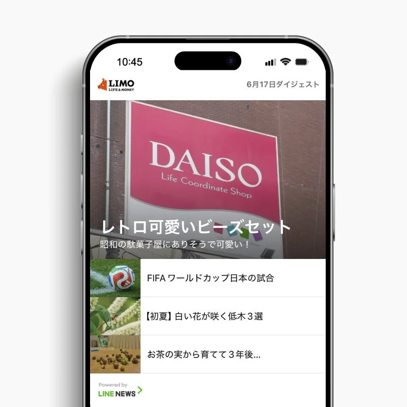 LINEアカウントメディアのイメージ