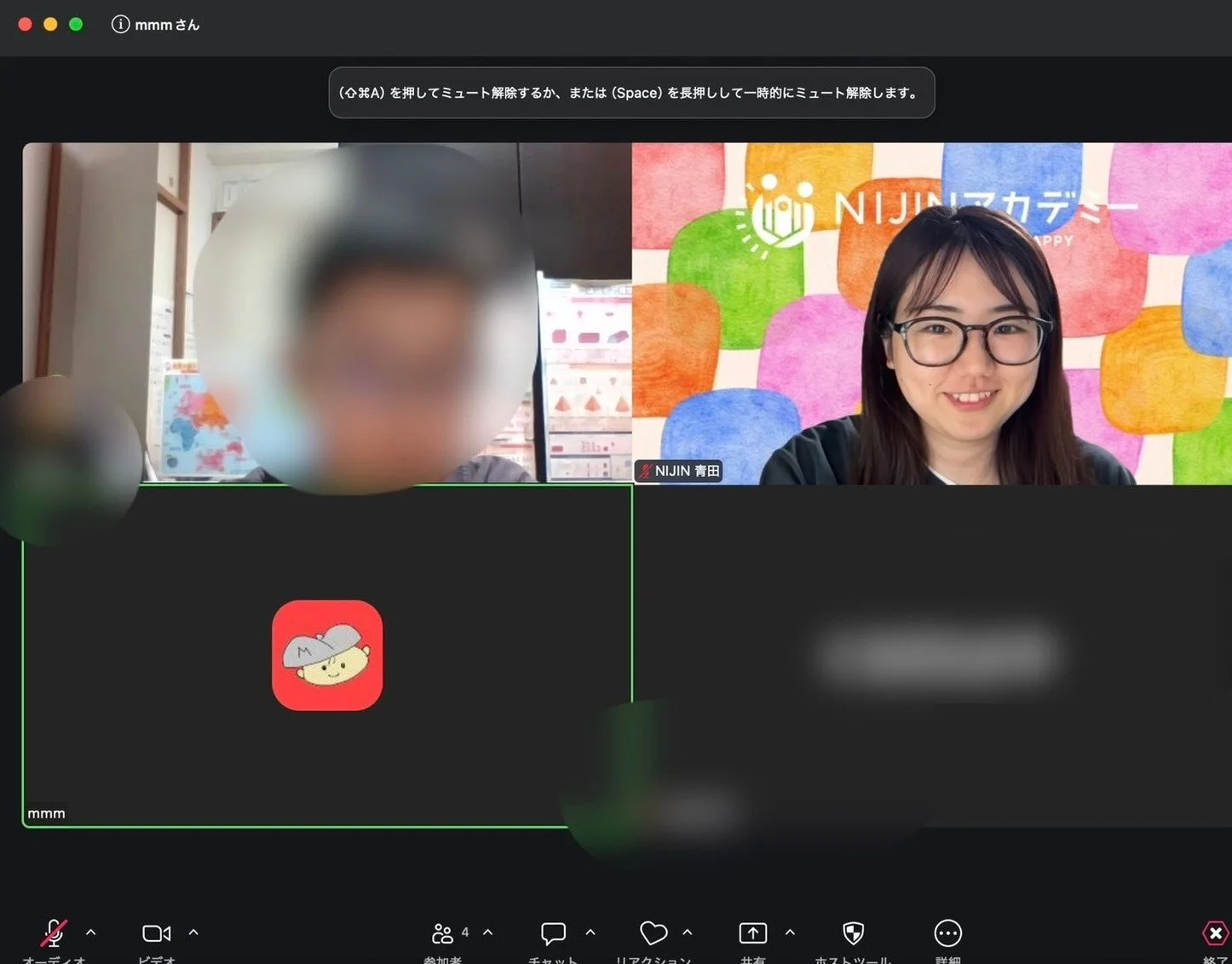 小学4年生がmmmさんとZoomしている様子