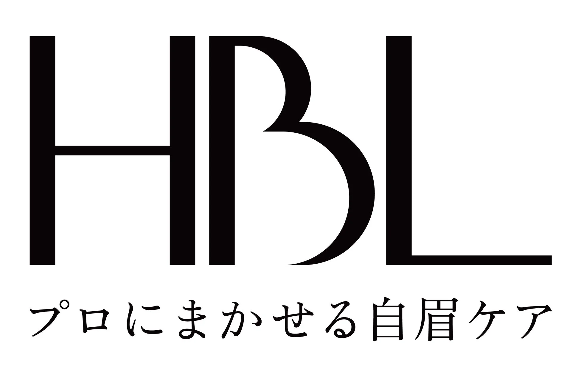 HBLロゴ
