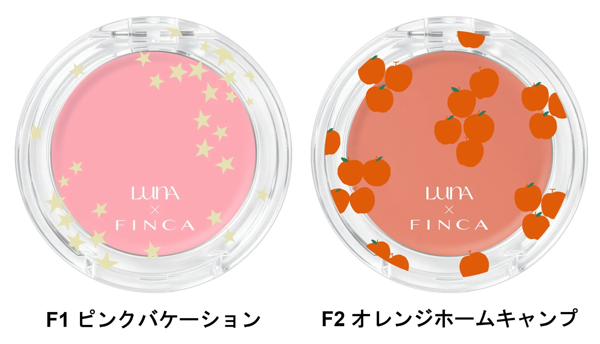 メルテッドチークバーム