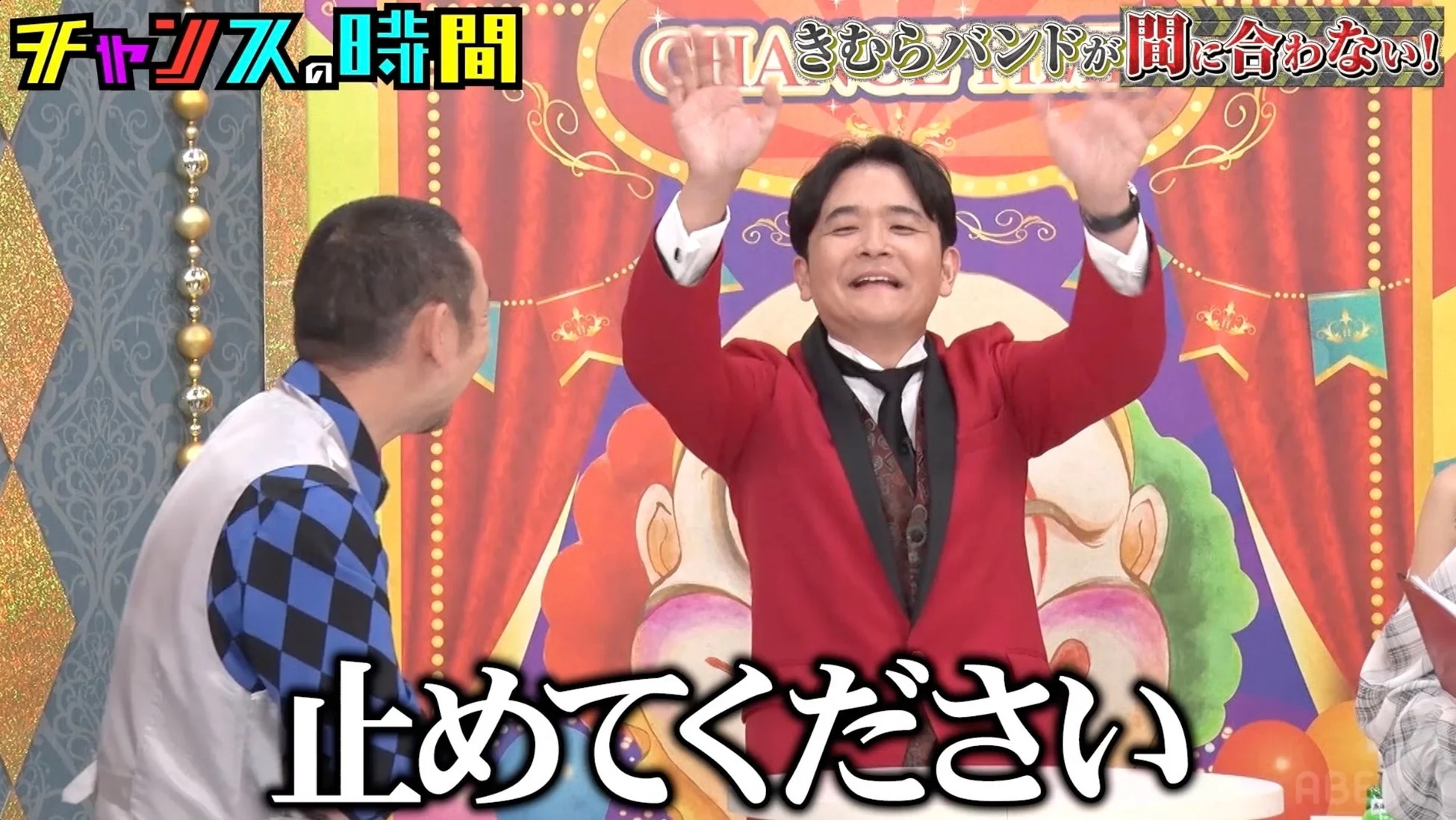 ノブが止めてくださいと言っている画像