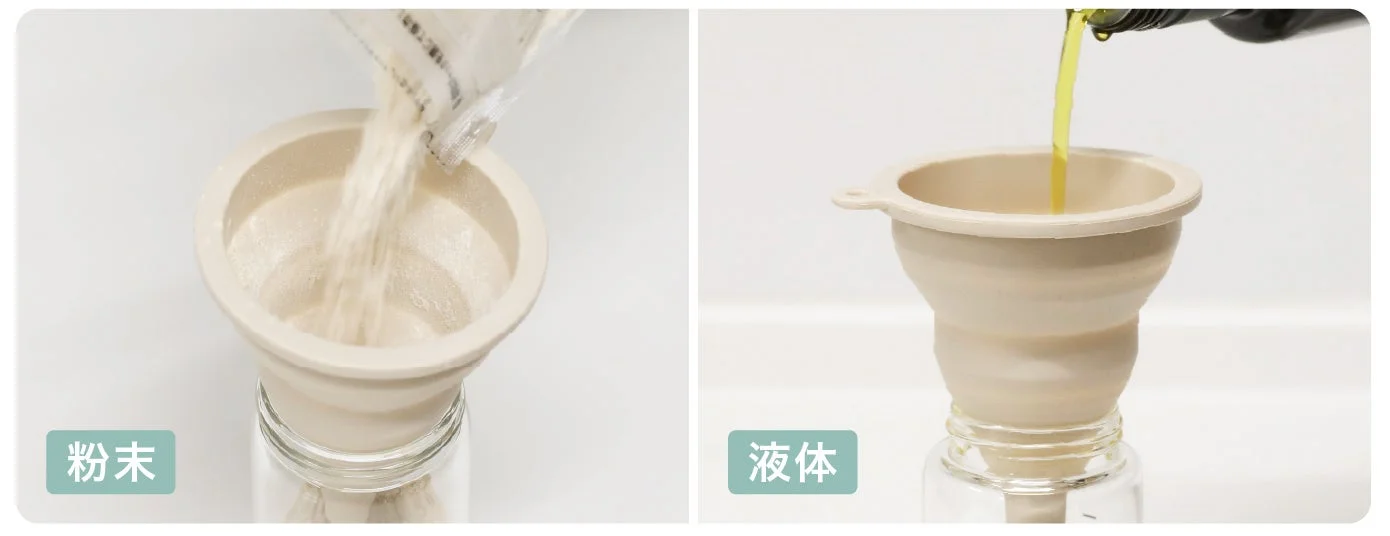 じょうごで粉末と液体を移し替える様子