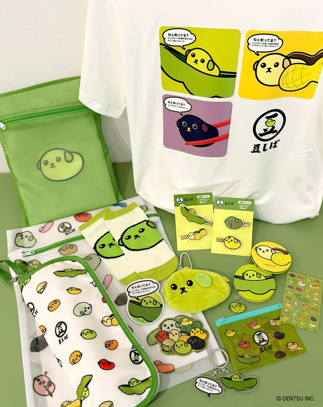 豆しばグッズ集合