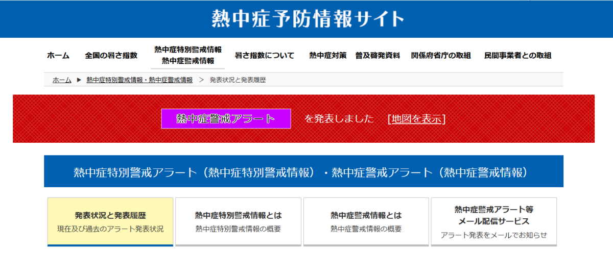Web版7月3週号
